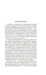 Диалоги — изображение 3