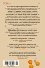 Комары — изображение 3