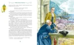 Остров Сокровищ — изображение 5