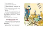 Золотой ключик, или Приключения Буратино — изображение 4