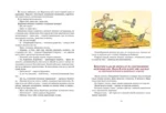 Золотой ключик, или Приключения Буратино — изображение 5