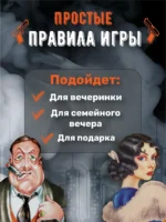 Мафия — изображение 3