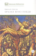 Стихотворения — изображение 3