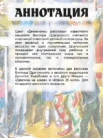 Девочка на шаре (худ. Рытман) — изображение 2