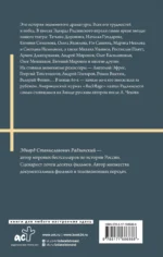 Моя театральная жизнь — изображение 2