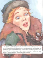 Алёнушкины сказки — изображение 3