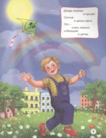 Л.С. ВЛАДИМИР МАЯКОВСКИЙ. СТИХИ 128с. — изображение 2