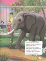 Л.С. ВЛАДИМИР МАЯКОВСКИЙ. СТИХИ 128с. — изображение 3
