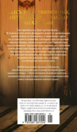 Бычья гора — изображение 2