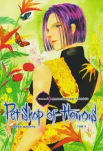 Новый магазинчик ужасов. Том 4 (Petshop of Horrors). Манга. Мацури Акино