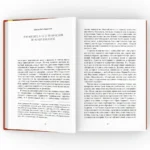 Казенный дом и другие детские впечатления — изображение 5