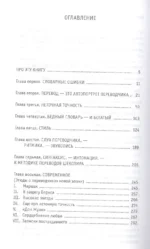 Высокое искусство — изображение 2