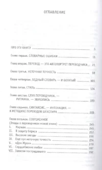 Высокое искусство — Филология