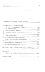 Высокое искусство — изображение 3