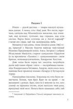 Зброя — изображение 3