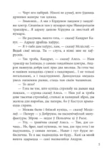 Зброя — изображение 5