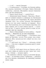 Зброя — изображение 6