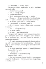Зброя — изображение 7