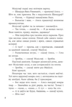 Зброя — изображение 8