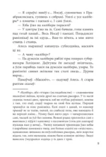Зброя — изображение 9