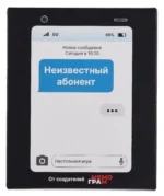 Игра "Неизвестный абонент" (голубой) 16+ — изображение 3