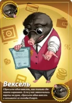 Настольная игра - Свинтус. Делюкс — изображение 5