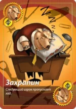Настольная игра - Свинтус. Делюкс — изображение 7