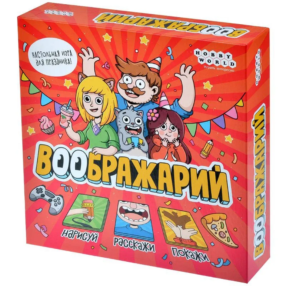 4630039158456_0 Настольная игра Воображарий (издание 2024 года)
