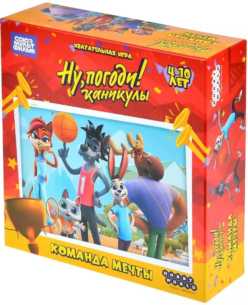 4630039159354_0 Настольная игра - Ну, погоди. Команда мечты