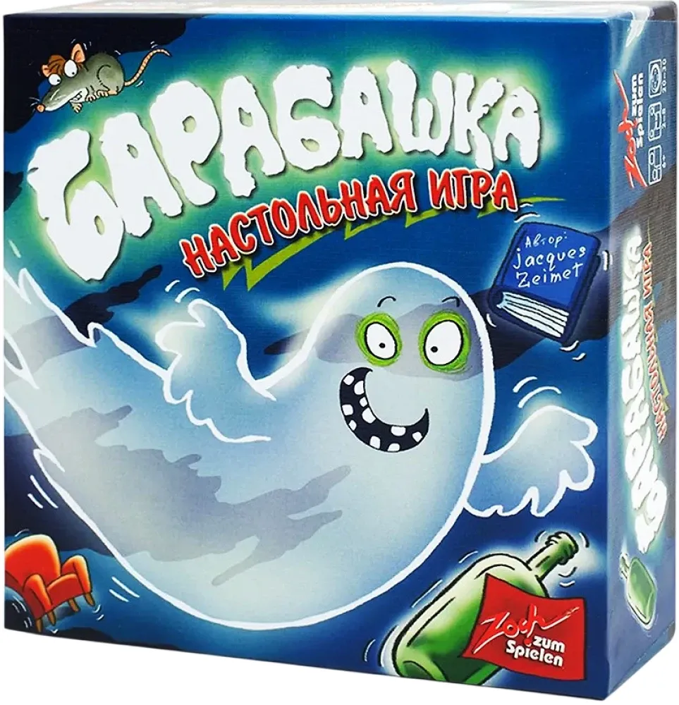 4650000320125_0 Настольная игра - Барабашка