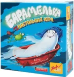 Настольная игра - Барамелька
