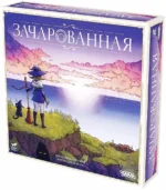 Настольная игра - Зачарованная