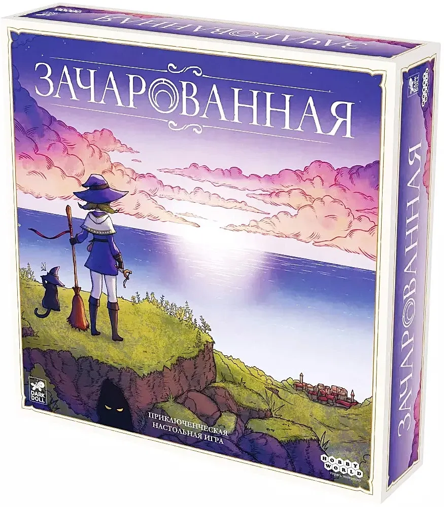 4670289520788_0 Настольная игра - Зачарованная