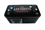 Фабрика покера (18+) — изображение 2