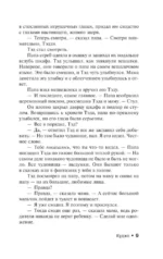Куджо — изображение 11