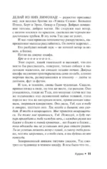Куджо — изображение 13