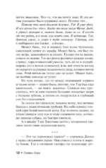 Куджо — изображение 14