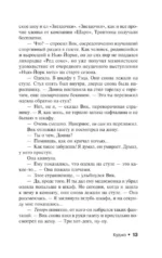 Куджо — изображение 15