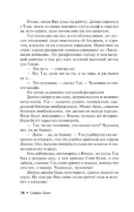 Куджо — изображение 16