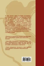 Любовь, которая убивает. Истории женщин, перешедших черту — изображение 2