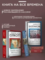 Тошнота — изображение 4