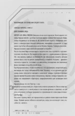 Сияние Авроры — изображение 4