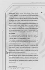 Сияние Авроры — изображение 5