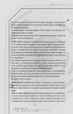 Сияние Авроры — изображение 6