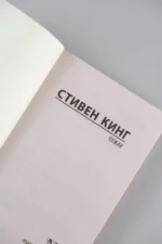 Чужак — изображение 5