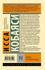 Улитка на склоне Фудзи — изображение 2