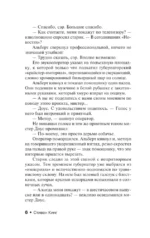 Дорожные работы — изображение 5