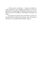 Дорожные работы — изображение 6