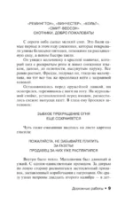 Дорожные работы — изображение 8