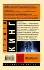 Мобильник — изображение 2
